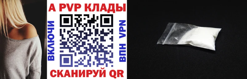 нарко площадка какой сайт  где купить наркоту  Заречный  Альфа ПВП кристаллы 