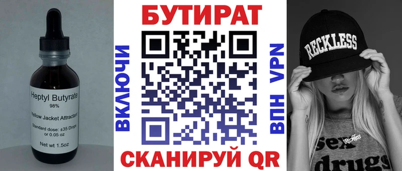мориарти официальный сайт  Заречный  Бутират GHB 