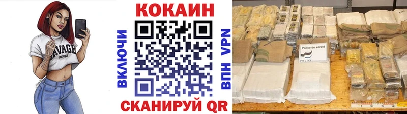 КОКАИН 99%  где продают   Заречный 