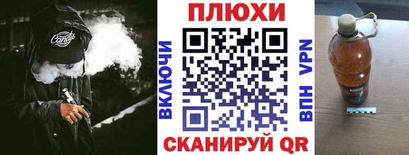 ГАШИШ ice o lator Заречный