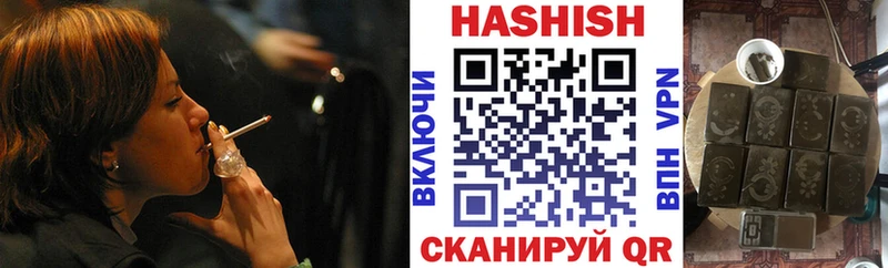 ГАШ hashish  Заречный 