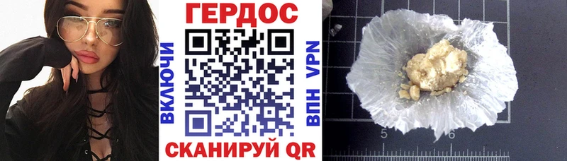 купить сайты Заречный ГЕРОИН VHQ