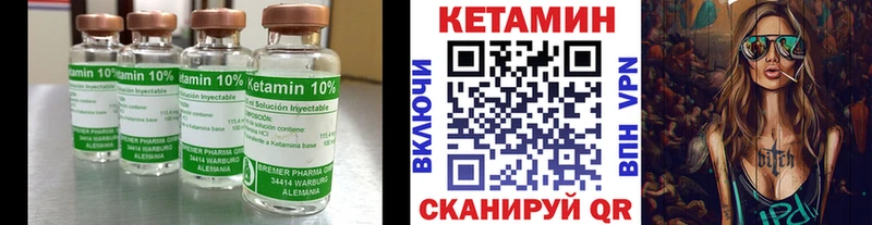 закладка  Заречный  Кетамин ketamine 