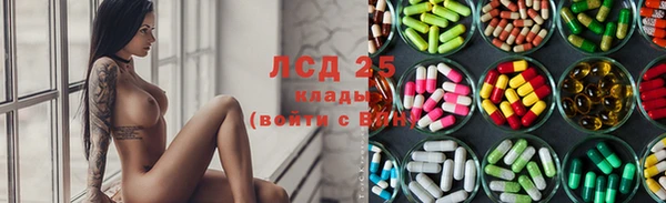 spice Балахна