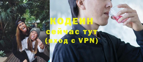 дживик Баксан