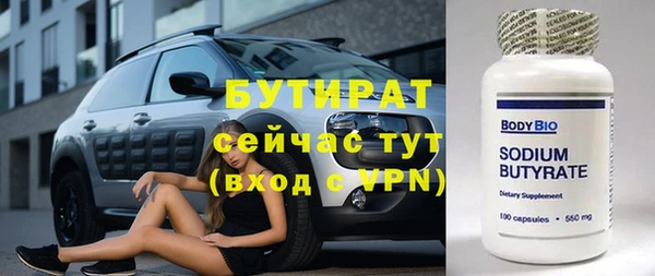 дживик Баксан