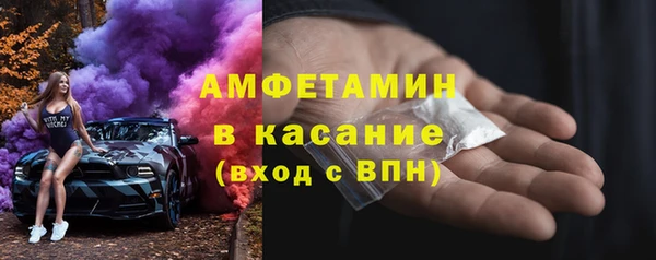 spice Балахна