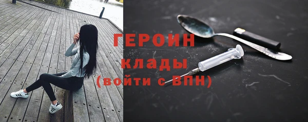 дживик Баксан