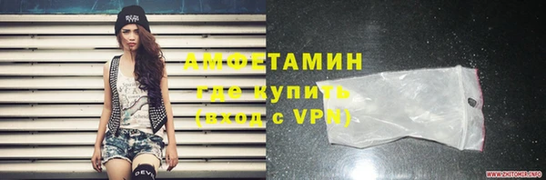 ALPHA PVP Балабаново