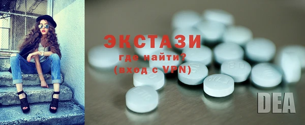 дживик Баксан