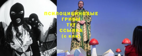 ALPHA PVP Балабаново