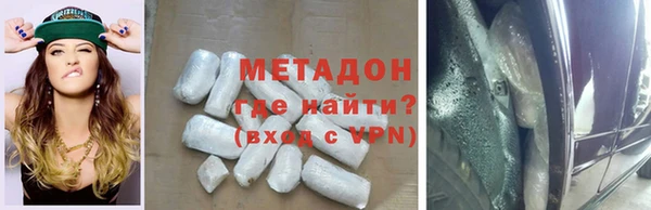 дживик Баксан