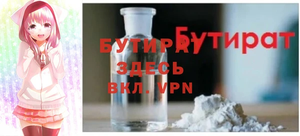 дживик Баксан