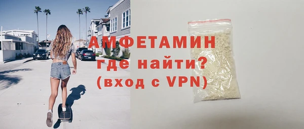 ALPHA PVP Балабаново