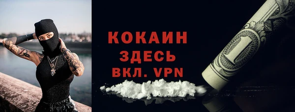 spice Балахна