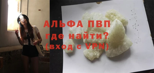 spice Балахна