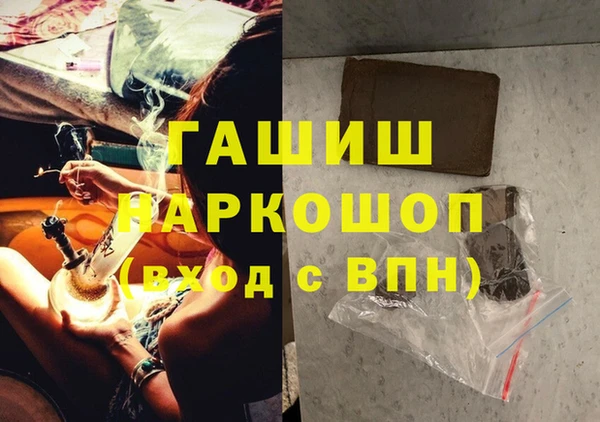 дживик Баксан