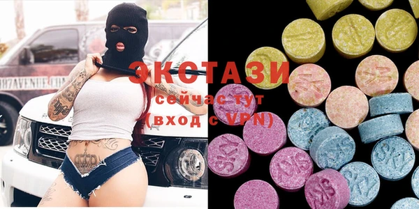 spice Балахна
