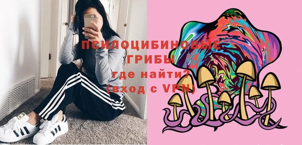 ALPHA PVP Балабаново