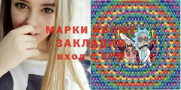 spice Балахна