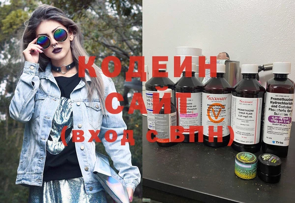 spice Балахна