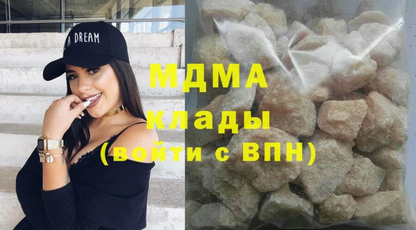 ALPHA PVP Балабаново