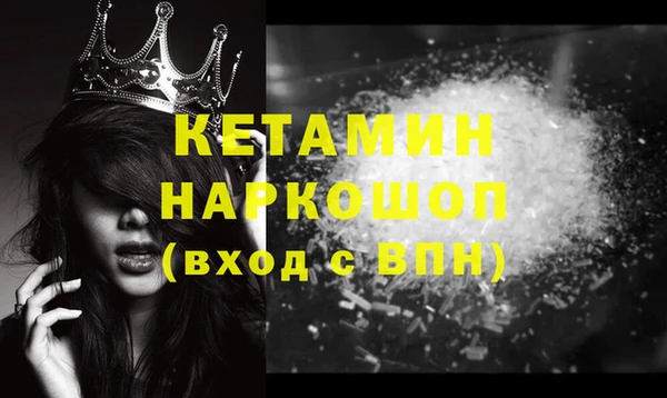spice Балахна