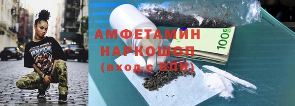 spice Балахна