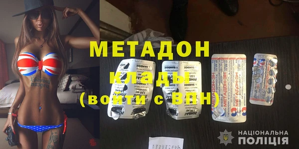 дживик Баксан