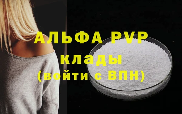 spice Балахна