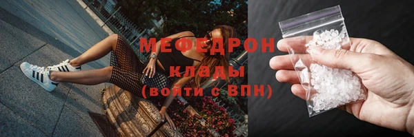 ALPHA PVP Балабаново