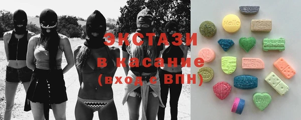 spice Балахна
