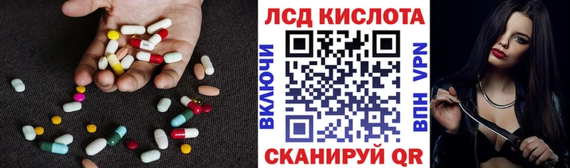 hydra вход где купить наркоту Заречный ЛСД экстази ecstasy