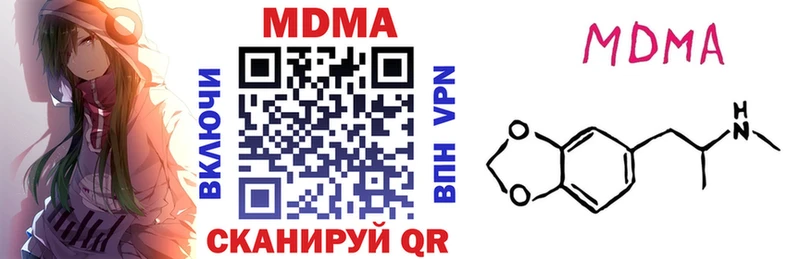 МДМА молли  Заречный 
