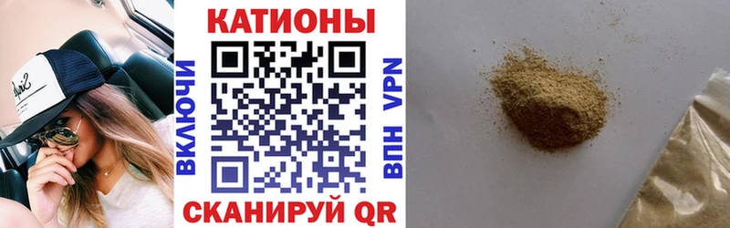KRAKEN ТОР  Заречный  Меф мука 